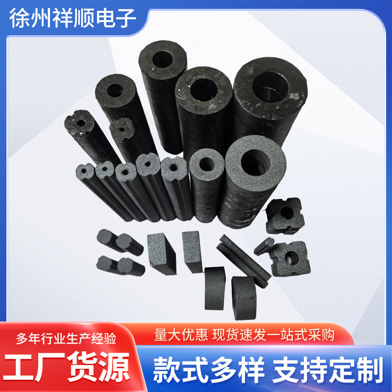 焊接磁棒全家福组合套装多种规格款式多样铁氧体焊管用空芯磁棒