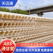 ABSͨ�Ź�ȫ����늾���|���o�ܴ��������l������|ͨӍ���o��