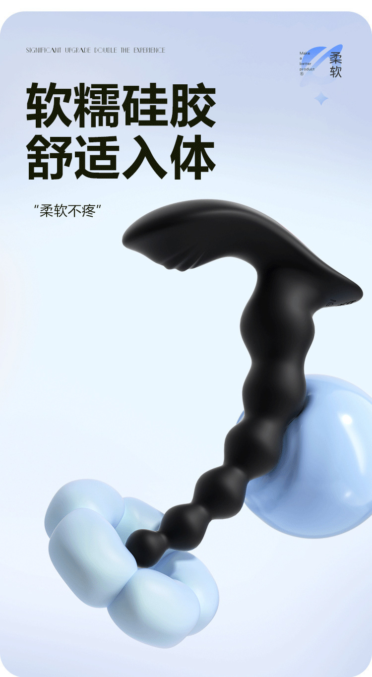 Mystery Extreme Night Prostate Massager with Wireless Remote Control — detail image 9
