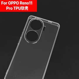 适用于oppo reno11pro国外版直边TPU手机壳无夹口高透触屏保护套