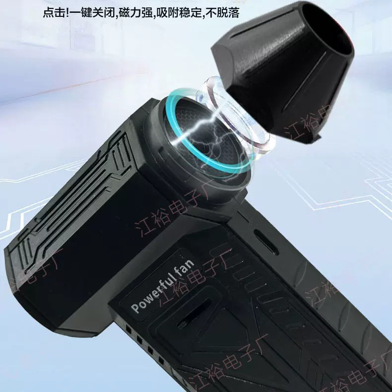 跨境猎风侠涡轮扇十三万转无刷迷你涡轮风扇无刷电机便携手持式