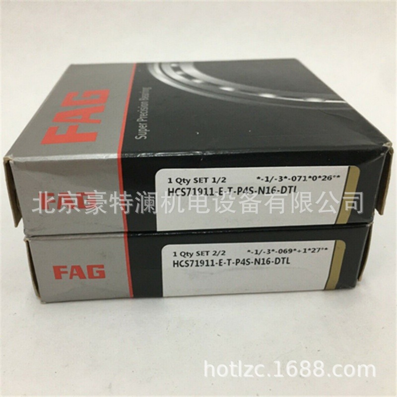 德国FAG轴承B71902-C-T-P4S-UL精密角接触球轴承舍弗勒原装进口