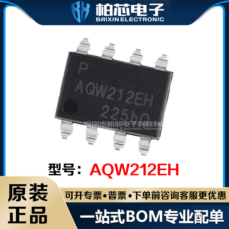 AQW212EH