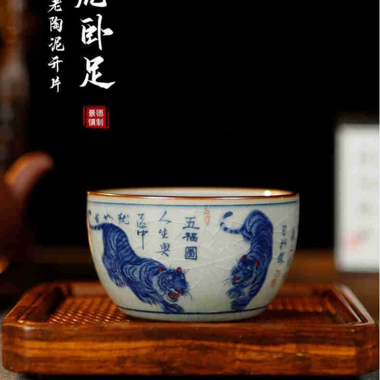 Ceramic Puerh tea, antique clay, tea cup