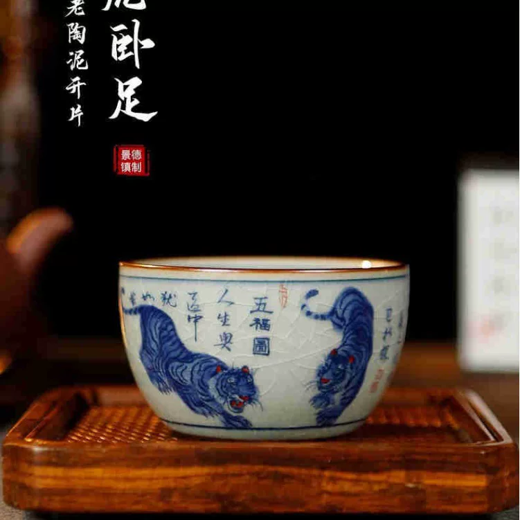 Ceramic Puerh tea, antique clay, tea cup
