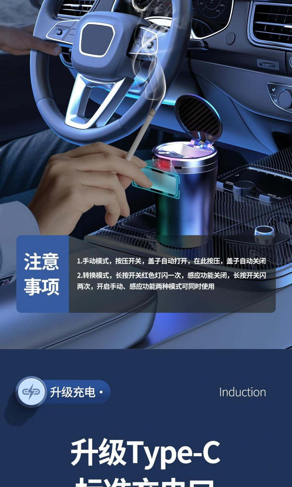 Car-mounted ashtray, anti-ash flying, in-car gadget, auto-sensing automatic lid opening, car ashtray with cover