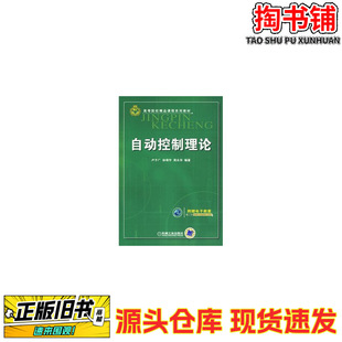 ���֕��Ԅӿ�����Փ/�R�ӏV �־��� �����A/�Cе���I������/2009-