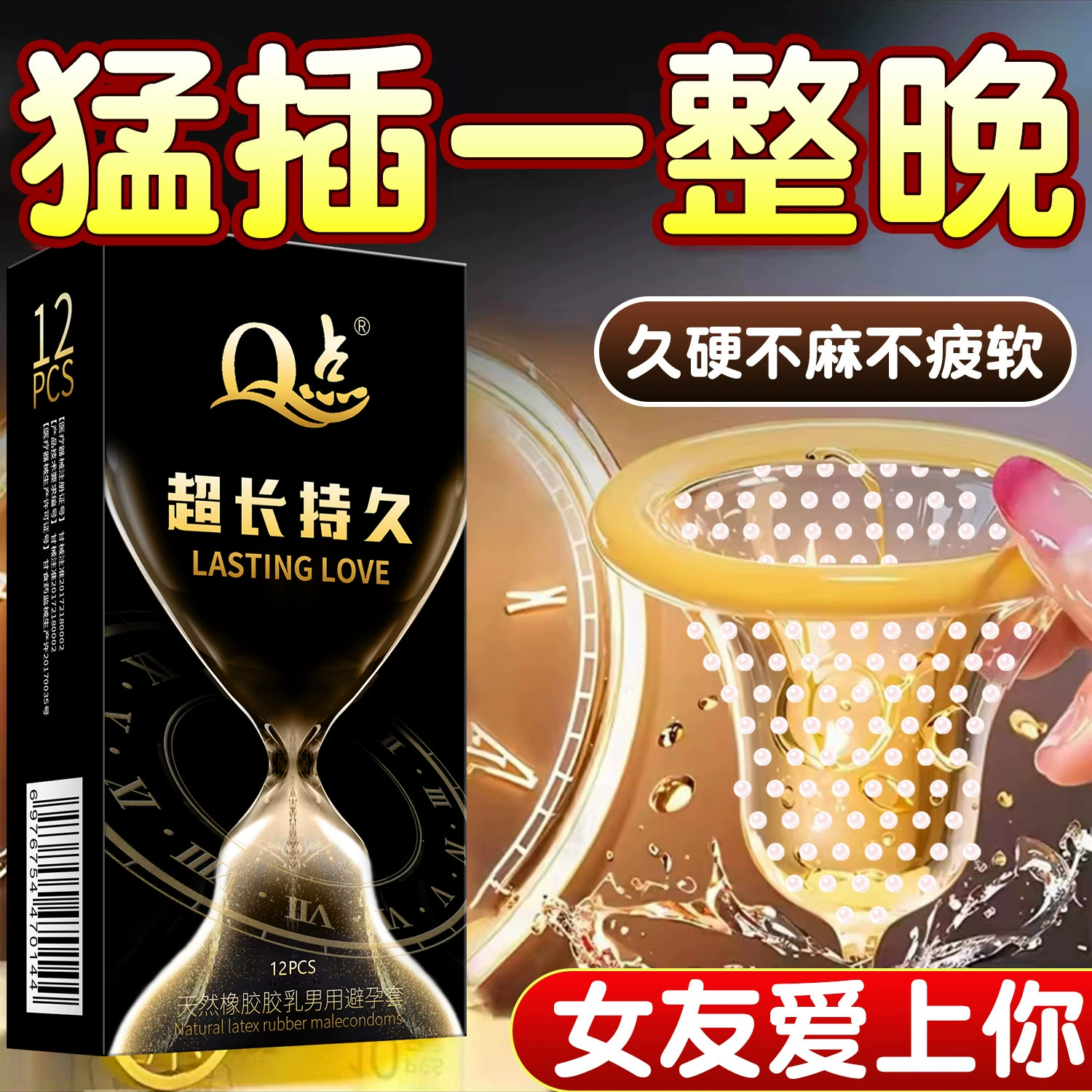 Q点 ( Jelly-упаковка) ультратонкие нулевой ощущение 001 презервативы мужские физиологическое задерживающее презервативы секции оптом изделий для взрослых