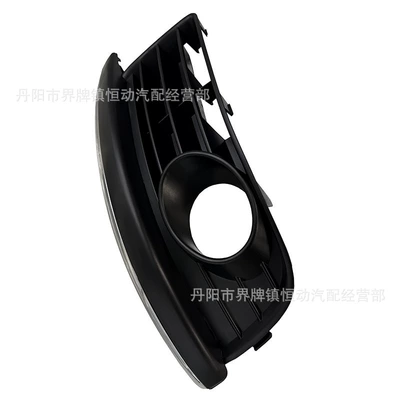 Light frame Golf 5 MK5, perforated electroplated