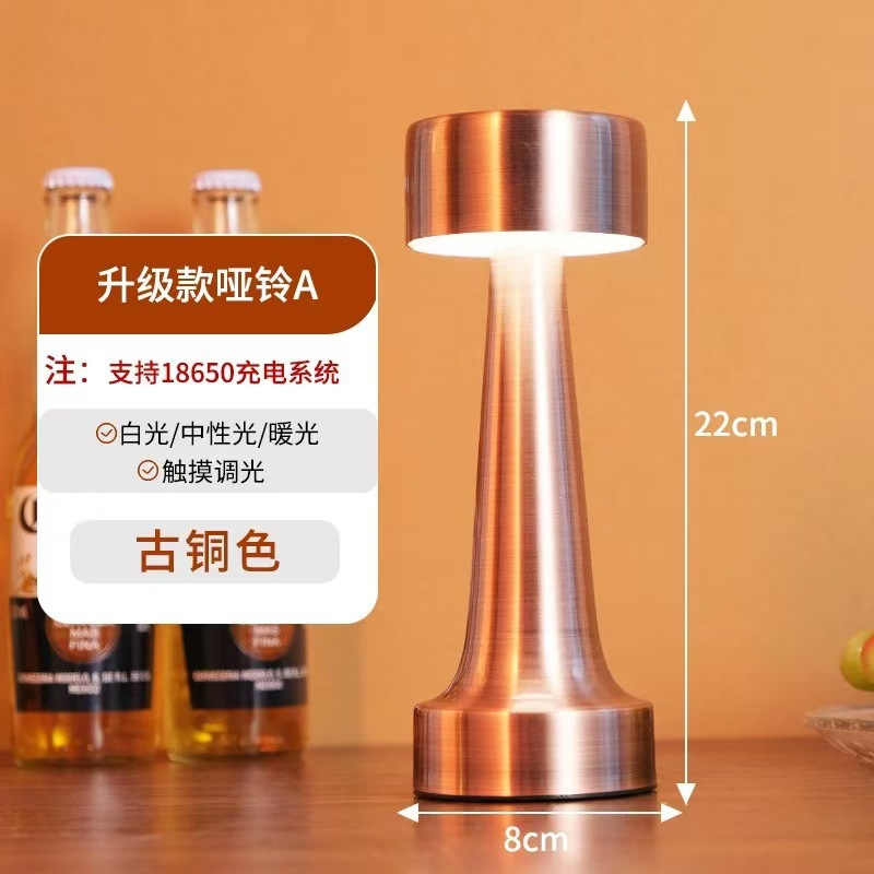 Bar de lámpara de escritorio de halteres transfronterizas minimalistas metálicas pequeñas luces nocturnas atmósfera de restaurante pequeño toque cabecera de cama led luz nocturna