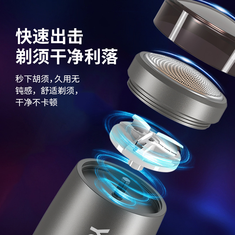 永日新作髭剃りミニ電動携帯充電髭剃り旅行ナイフヘッド水洗いメンズスクレーパー|undefined