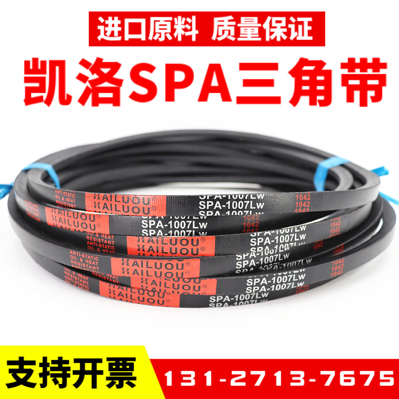 Kaillo Triangle with SPA1557LW SPA1575 SPA1582 SPA1587 SPA1590 fan…