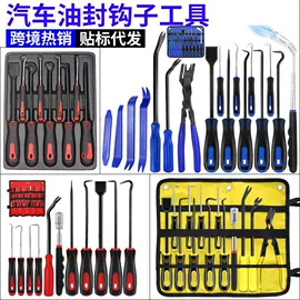 工具套件;线卡、线扣;撬棍、起钉器