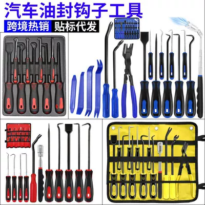 Cross-Border Hot-Selling In-Stock 4-Piece/9-Piece/11-Piece/13-Piece/17-Piece Car Oil Seal Hook and Screwdriver Removal Tool Set