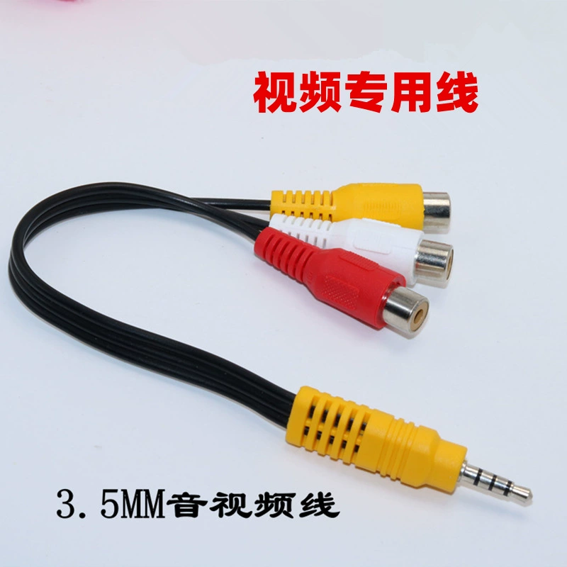 3,5 Мужская голова поворачивает 3 линия головы лотоса Мужская аудио и видео 1 линия пункта 3АВ выхода ТВ аудио и видео