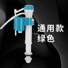 马桶水箱进水阀通用老式抽水坐便厕所上水器冲按钮排水阀全套配件