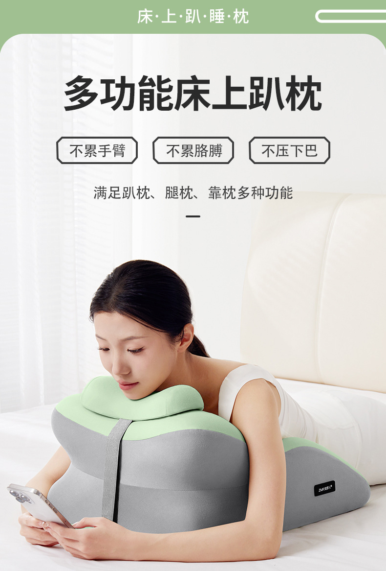 Suitable for Zhi Mengren Bedside Cushion, Prone Sleeping Pillow, Waist and Neck Pillow, Prone Sleeping Pillow, Playing with Mobile Phone and Reading