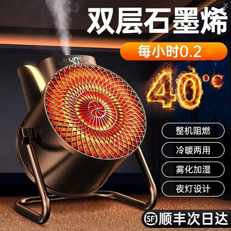 2025新款取暖器家用暖风机 浴室卧室冬季省电暖器商用速热取暖器