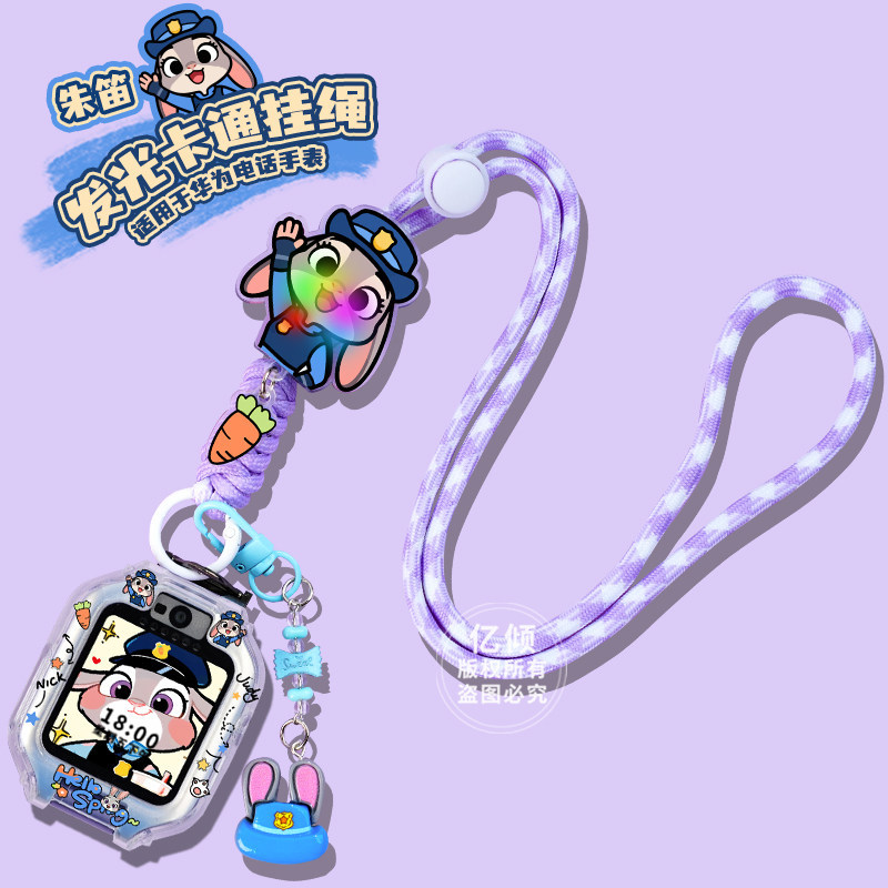 Zhu di & adjustable cord purple white [shell not included] / Applicable: huawei 5x/5xpro models