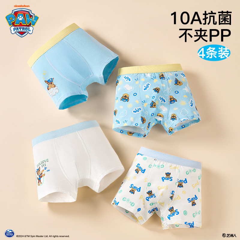 Paw Patrol Children's Underwear, Class a Boxer Briefs, Cartoon Style, for Young Children, Non-Binding, Boys' Boxer Briefs, 4 Pieces