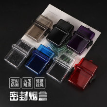 新品热卖夏季ins加厚透明密封防潮烟盒粗中细通用便携挂绳香烟盒