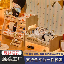 ޻޴20cmݼҾߴob11ż^ҼҌľĸ