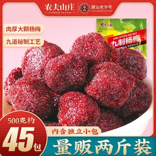 �r��ɽׯ���Ɨ�÷��500g���ɹ����Ƥ��÷����ʳɢ�b���T÷�����l