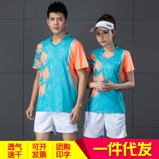 Badminton Clothing Sports Suit Men's Short-sleeved New Breathable Quick-drying Fitness Women's Tennis Shorts Competition Customization