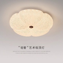 卧室吸顶灯轻奢水晶砂卧室温馨简约法式设计师家用样板间吸顶灯灯