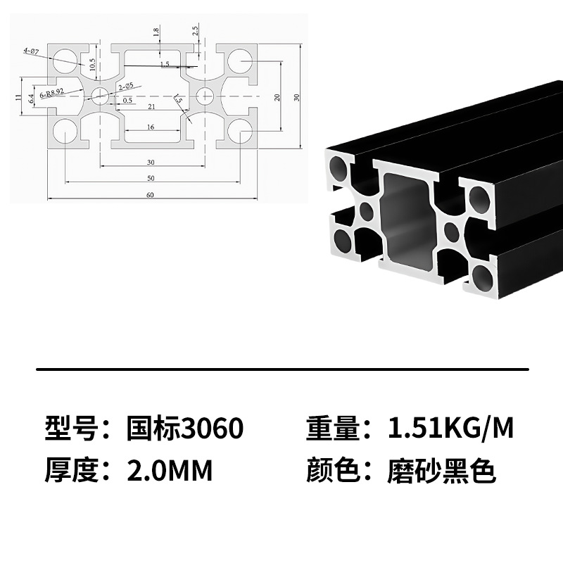Marco de perfil de aluminio estándar nacional marco de línea de montaje de aleación de aluminio industrial marco de tabla de soporte de tubo cuadrado de aluminio perfil de aleación de aluminio