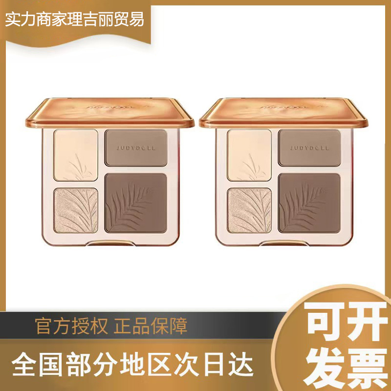 【官方授权】橘朵高光修容盘一体盘四色直鼻修容眼影哑光阴影提亮