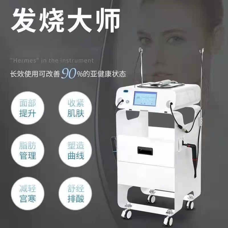 発熱マスター理学療法機器448K業務用美容機器理学療法痩身健康美容サロン専用アンチエイジング神器|undefined