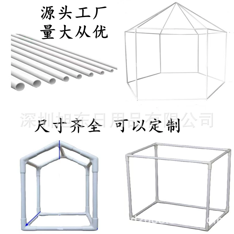 Детский дом палатка полюс игрушечная трубка с ручным приводом трубка из ПВХ флагшток палатка для домашних животных трубка поддержка багажа трубка обрабатываемая