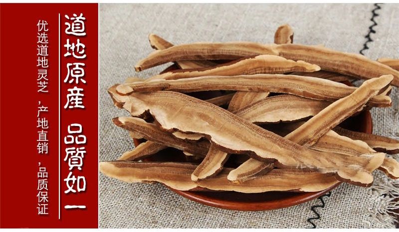 Lingzhi Reishi Mushroom Slices 500g Ganoderma lucidum Dried Herbal Slices for Tea Wine and Decoction quality and texture