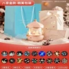 Rotating electronic hut, music lamp, sticker, pack