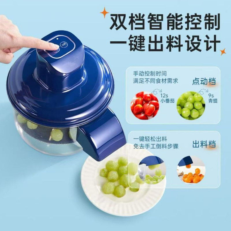 电动葡萄去皮机全自动家用电动水果削皮青提剥皮神器|undefined