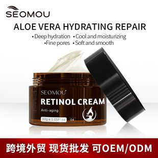 ȫӢ��ҕ�S����˪RETINOL CREAM ���o�wƷ�o����˪���Q�羳���l