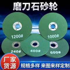 メーカーは卸売り100*6*16グリーン平行研削盤研削盤研削盤研削盤研削盤研削盤研削盤研削盤研削盤研削盤研削盤を供給している