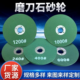 磨片、切割片;砂轮;磨石、油石