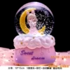 Light brown pink music lanterns floating snow