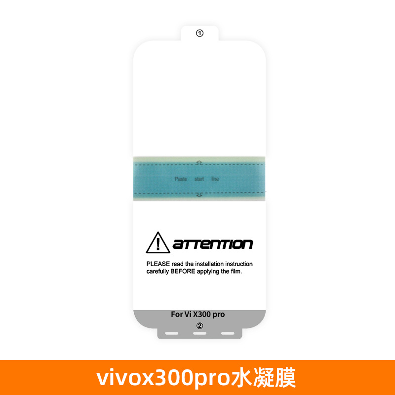 Película hidrogelante para vivox300pro película de teléfono móvil, reparación de arañazos de película epu, galvanoplastia de película vivox300