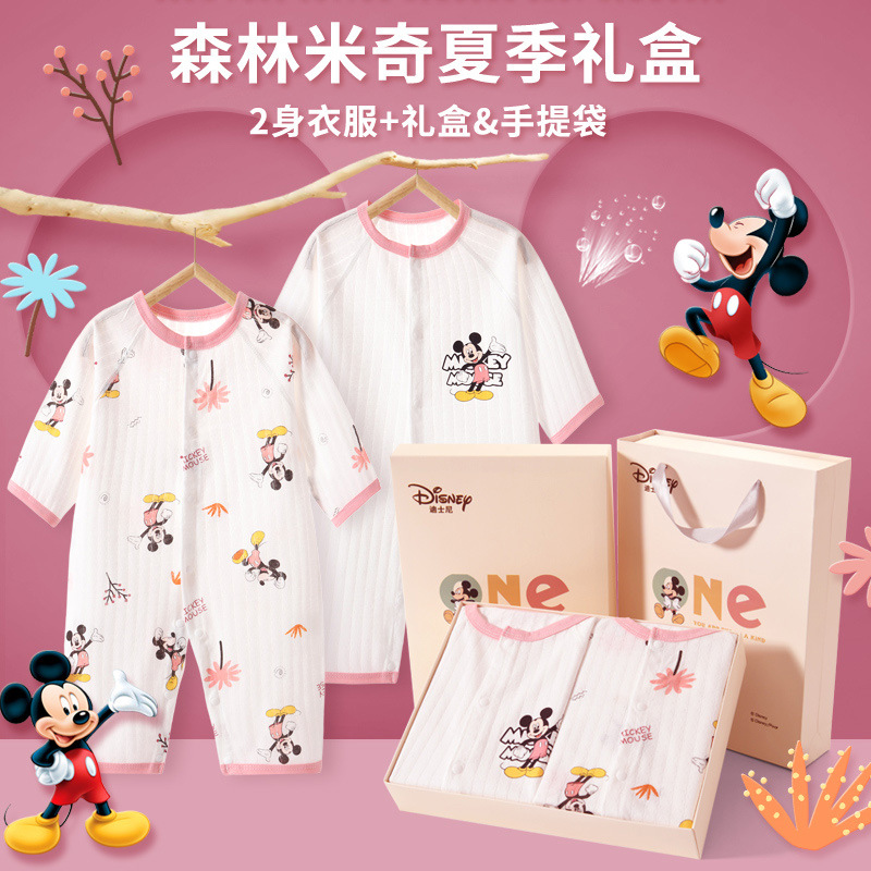 Подарочная коробка в летнем стиле Forest Mickey Pink 2