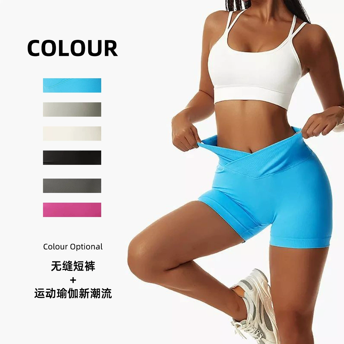 Трансграничные наружные обтягивание с высокой талией и бедрами скрещенные талии Йога спортивные шорты быстросохнущие фитнес-брюки спортивные беговые шорты