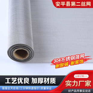 ���P䓽z�W316l���P�䓽z�W304������B�W܈�������^�V�W