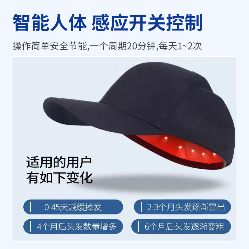 包邮208颗lllt激光生发仪防脱控油护发仪掉发脂溢性脱发增发雄性|undefined