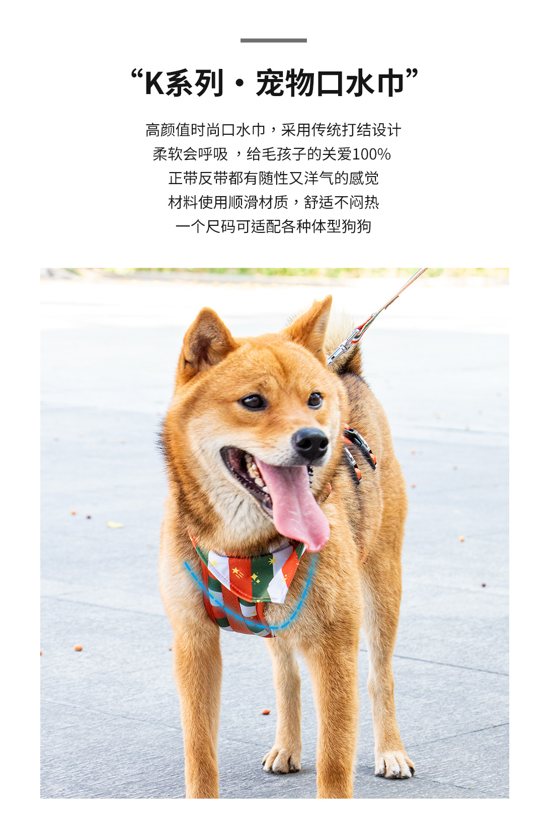 套装-详情页中文_11.jpg