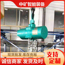 煤矿生产矿用气动葫芦20吨 HQ20气动环链葫芦 HQ5(3-16)气动葫芦