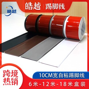 10���׸�pvcܛ�|��ճ���_�����z���_�����N��ˮ�l��ȹ�bǾ�