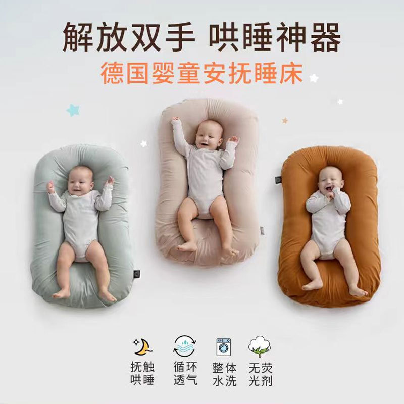 (Cross-border trading), comfortable bed, children's handheld crib 2