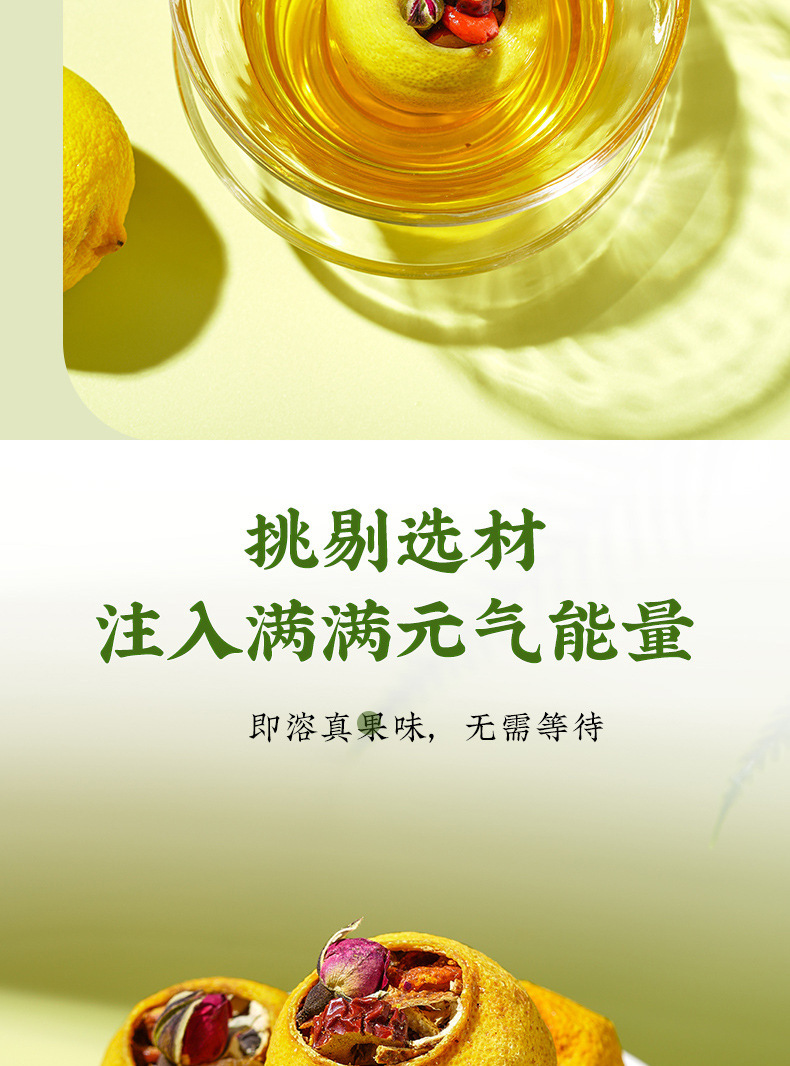 Lemon Fruit Tea Ning Meng Hua Guo Cha 210g Jar Herbal Blend with Goji Red Date Chrysanthemum key features